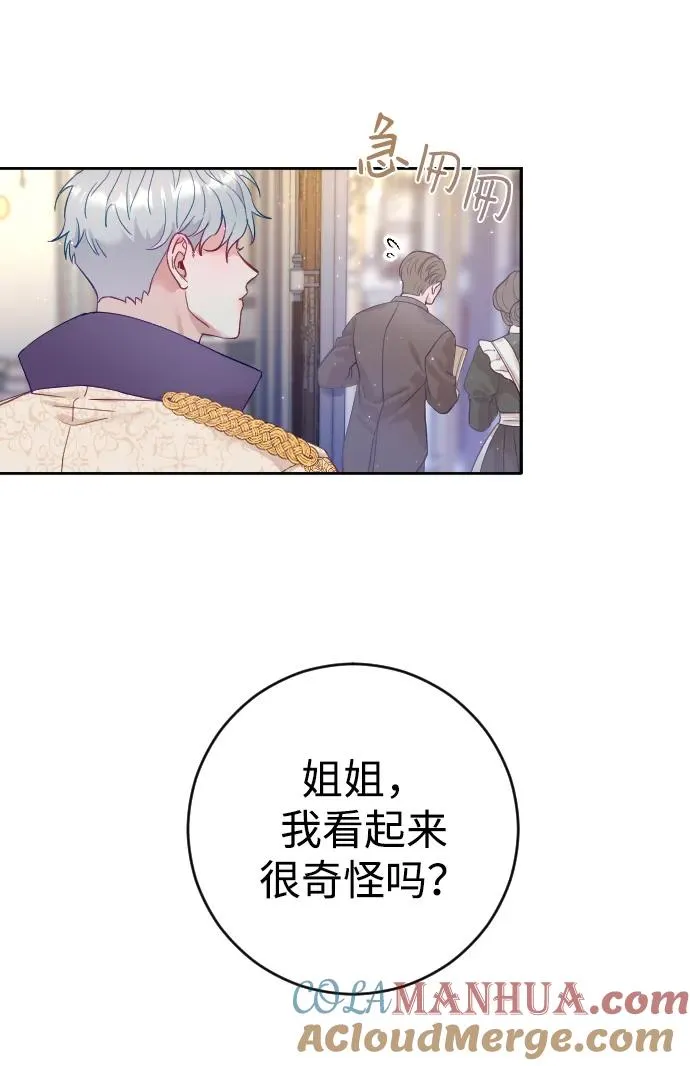 第4话 第43页