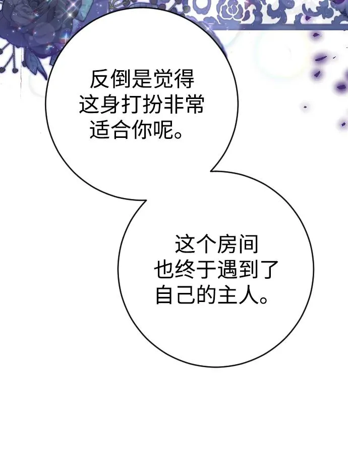 第4话 第45页