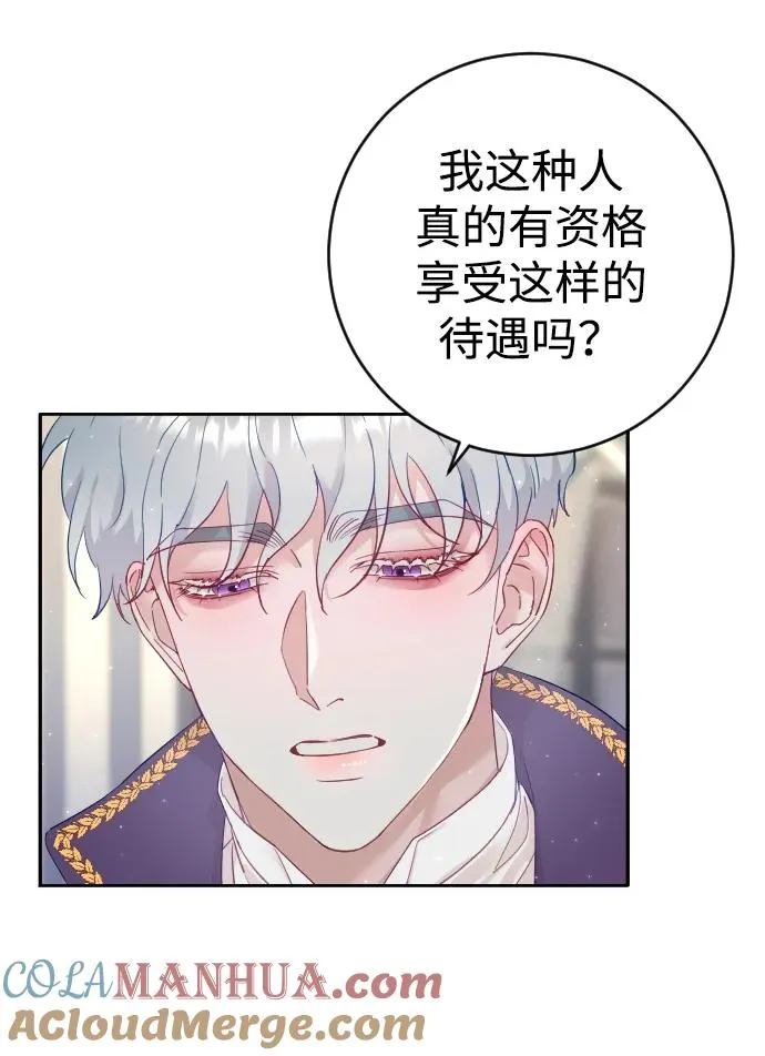 第4话 第46页