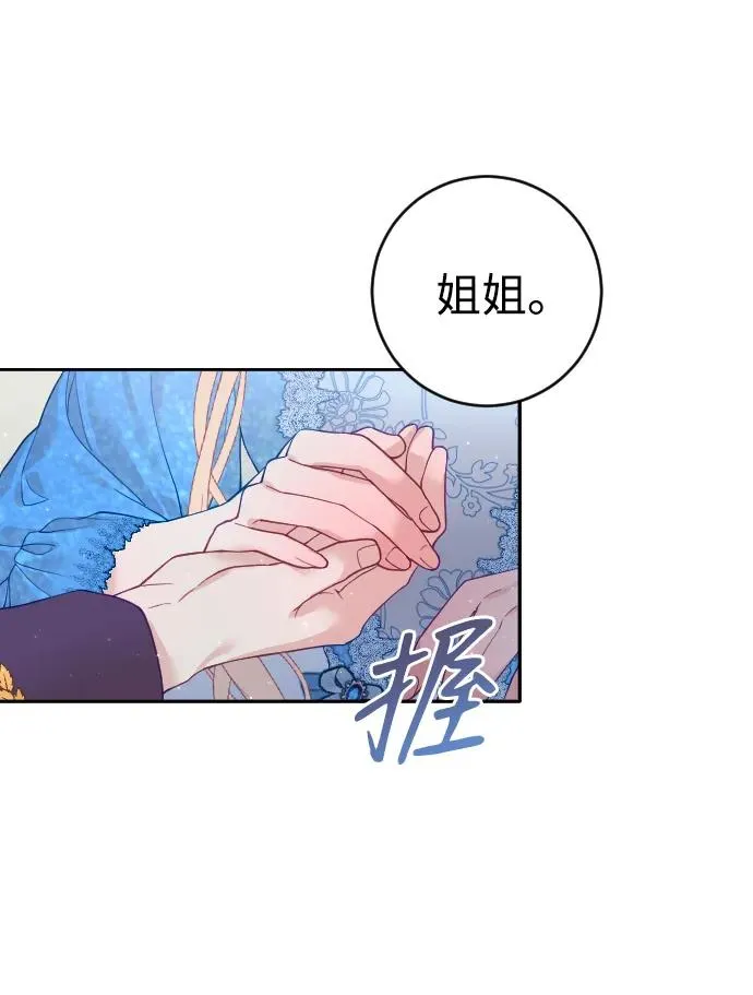 第4话 第48页