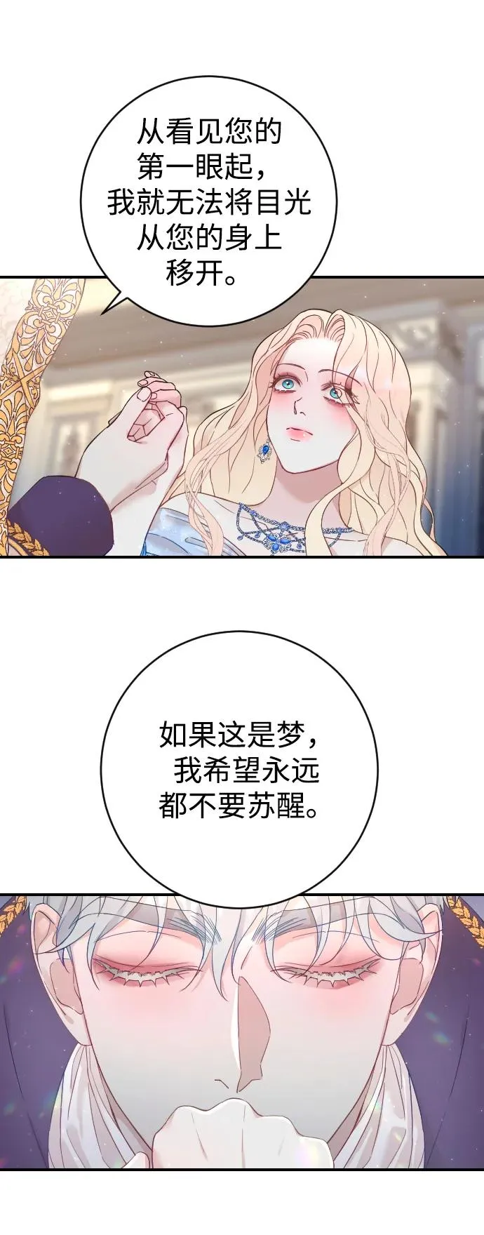第4话 第54页