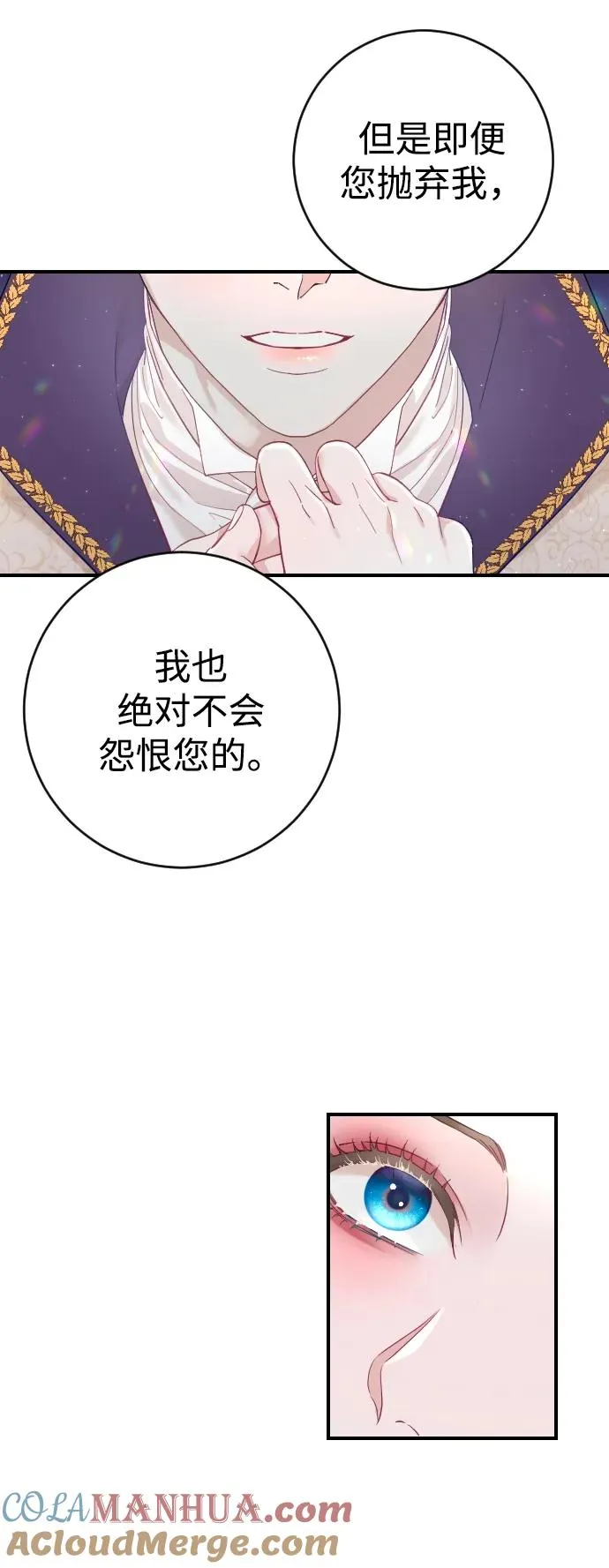 第4话 第55页