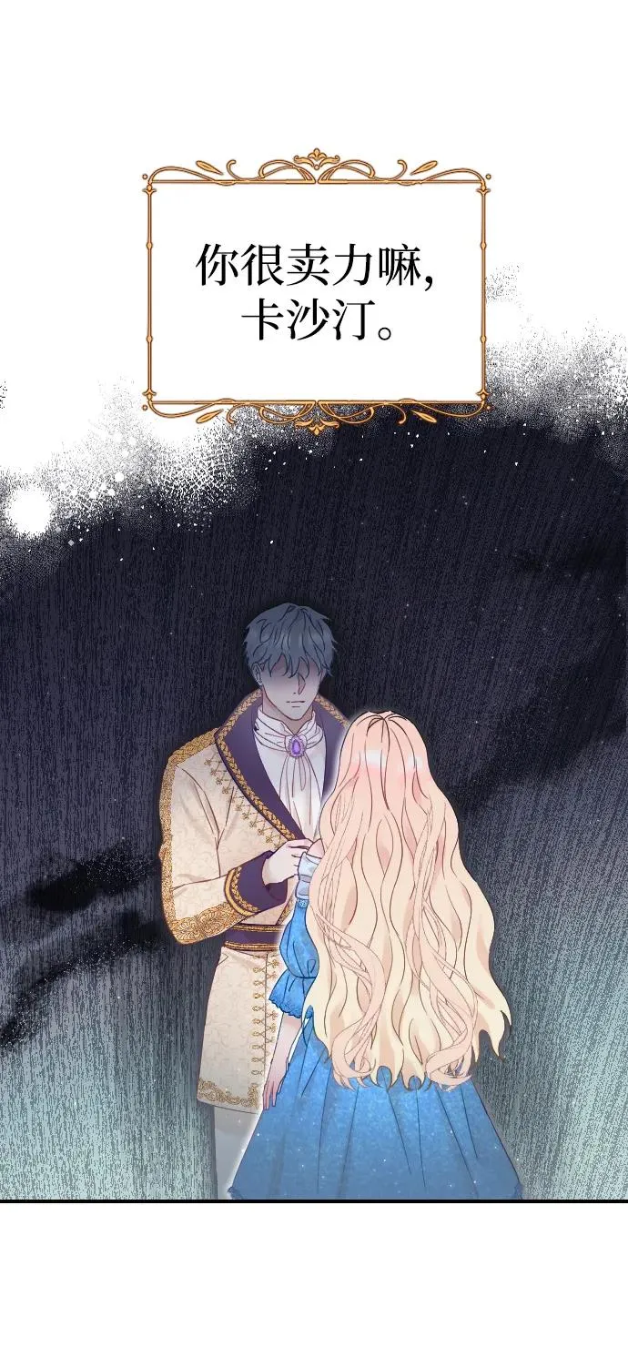 第4话 第56页