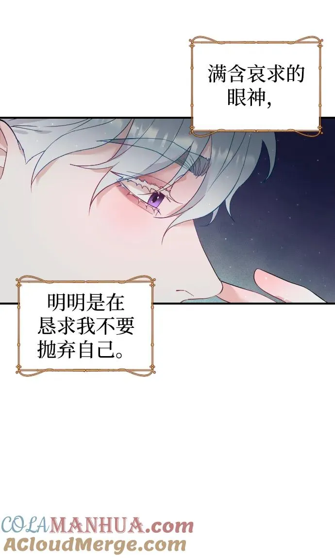第4话 第58页