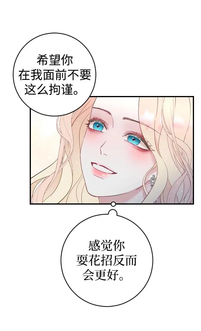 第4话 第60页