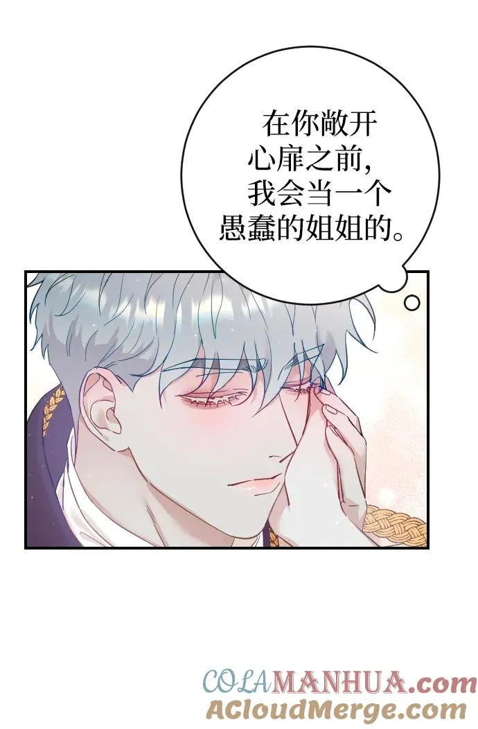 第4话 第61页