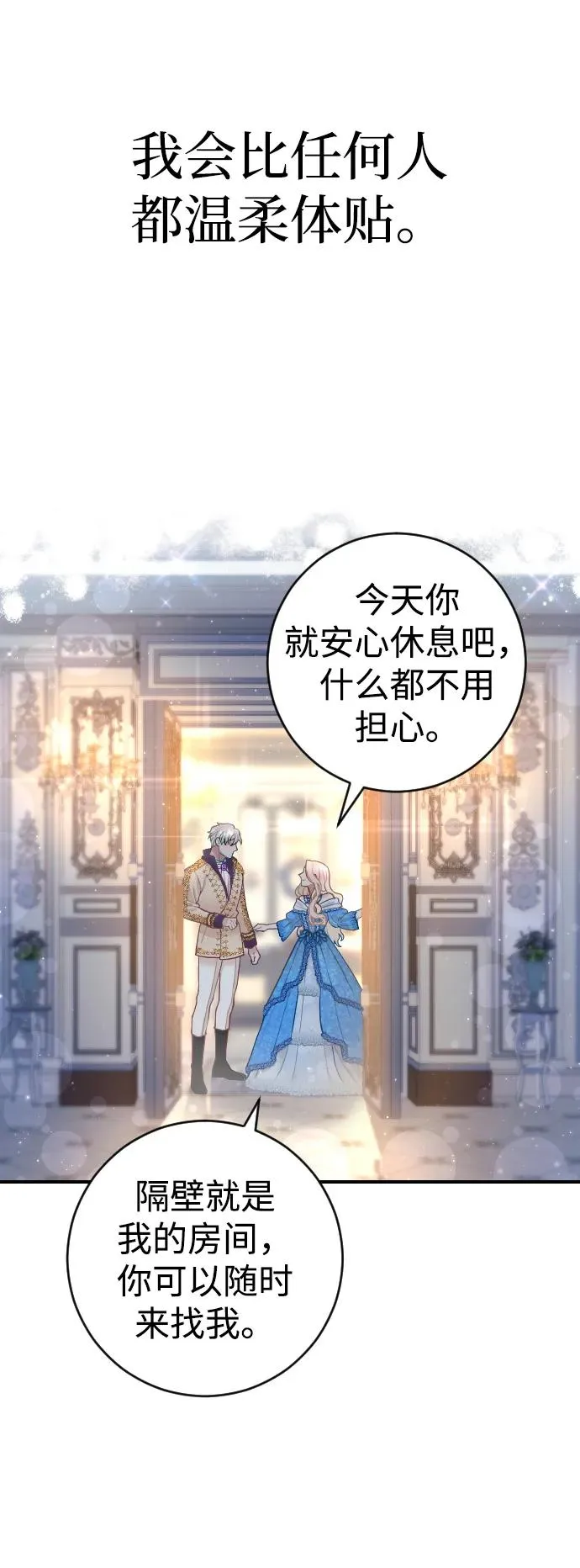 第4话 第62页