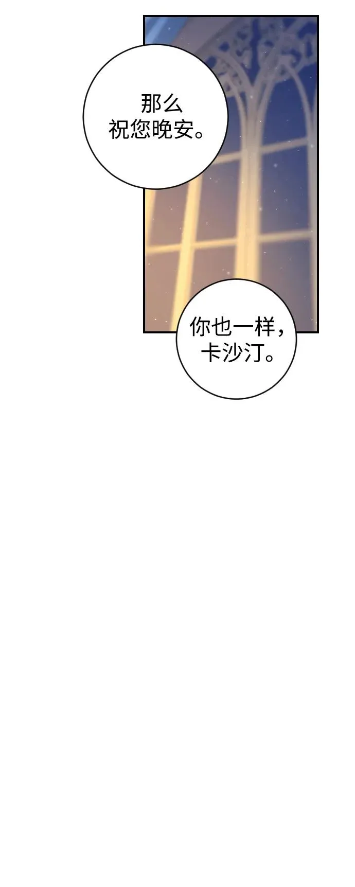 第4话 第63页