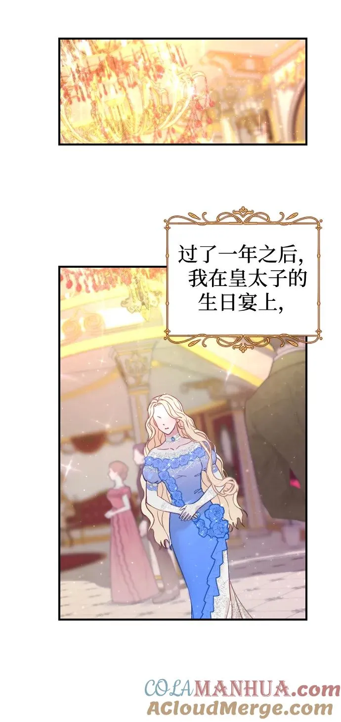第4话 第67页