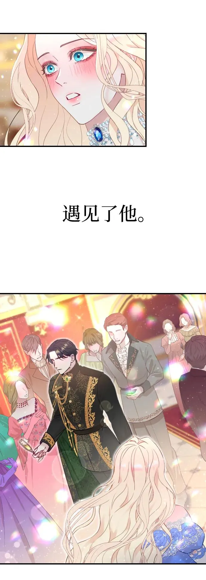 第4话 第68页