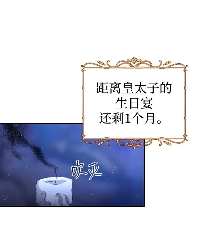 第4话 第72页