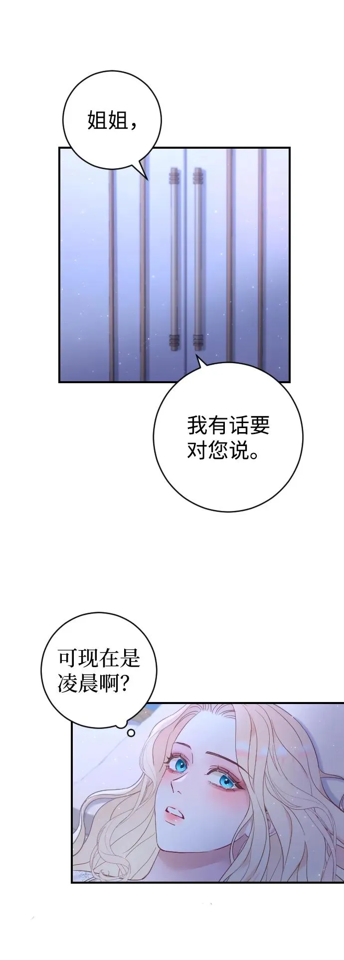 第4话 第75页