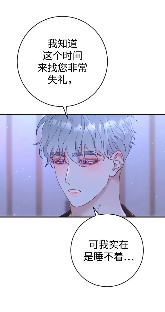 第4话 第78页