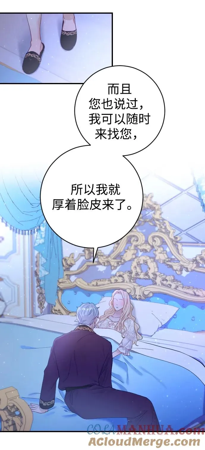 第4话 第79页