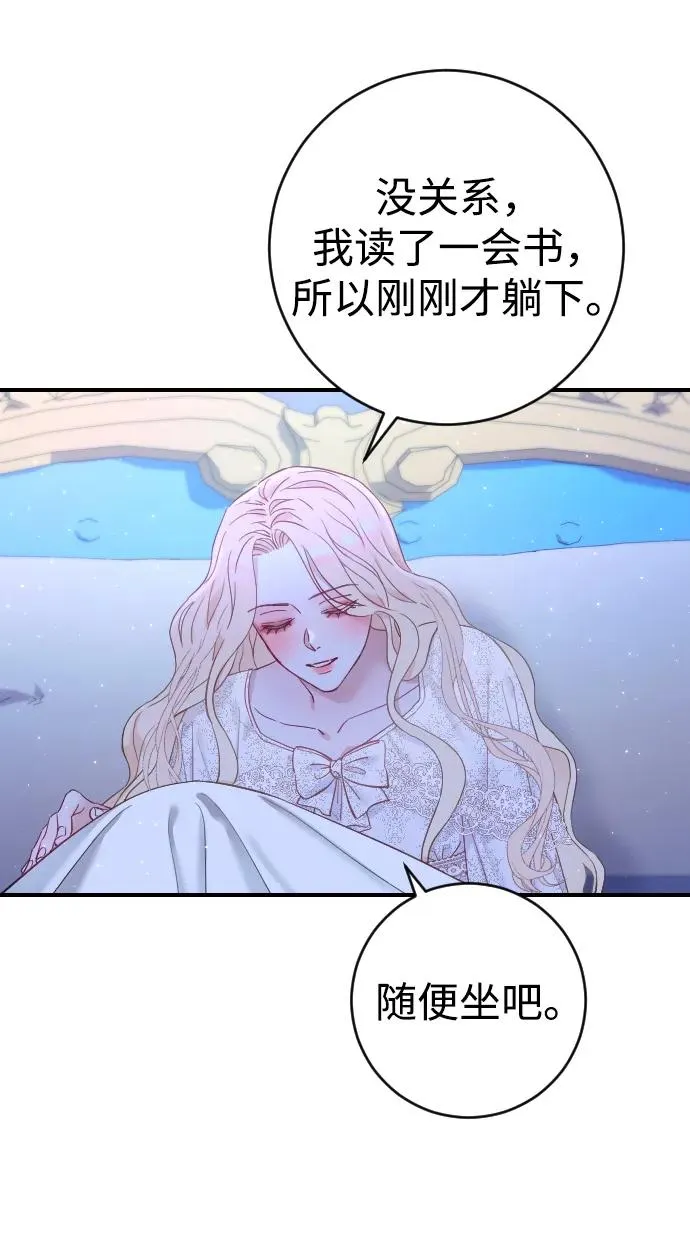 第4话 第80页