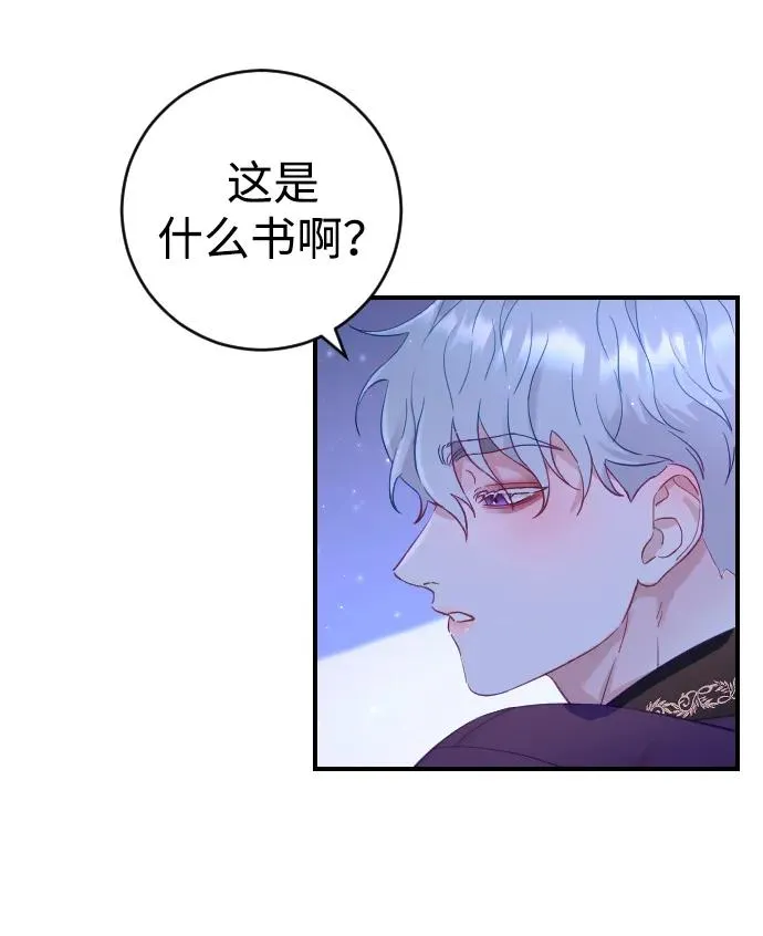 第4话 第81页