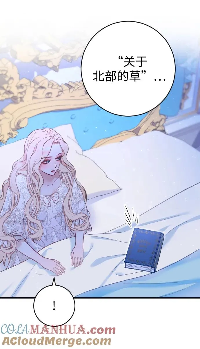 第4话 第82页