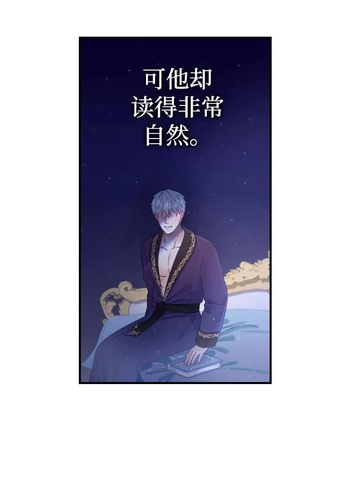 第4话 第87页