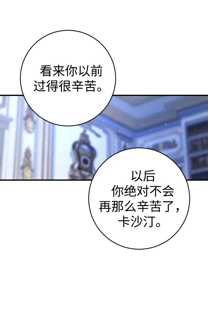 第4话 第89页