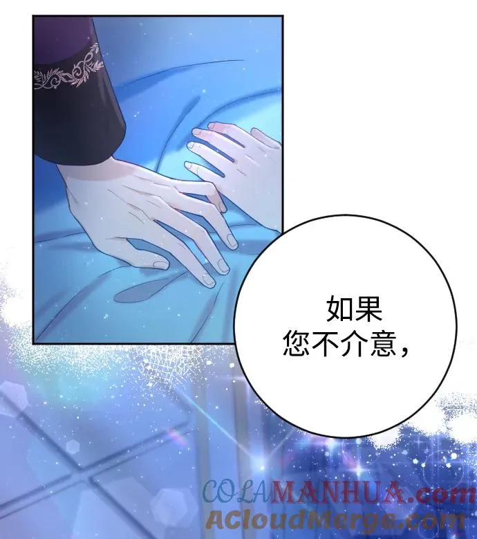 第4话 第91页