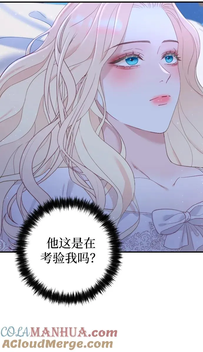 第5话 第4页
