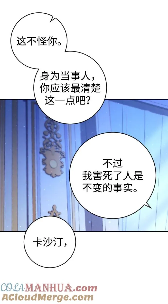 第5话 第10页