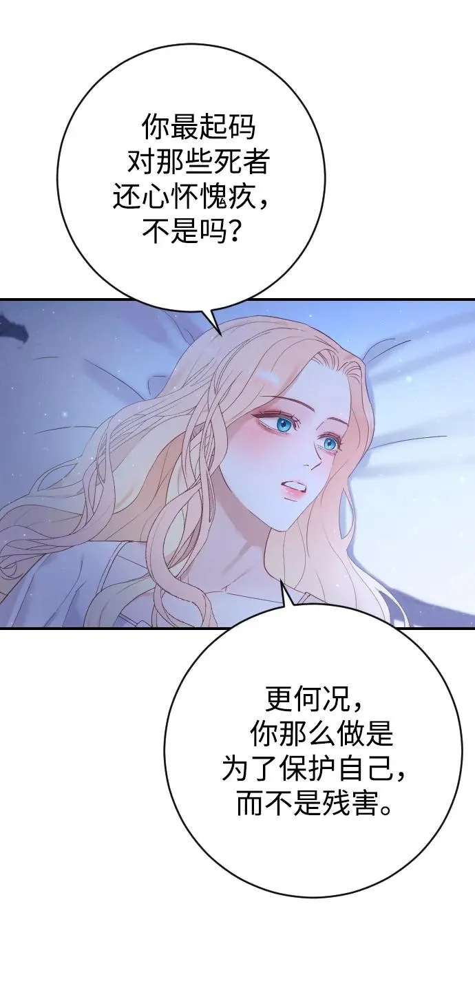 第5话 第11页