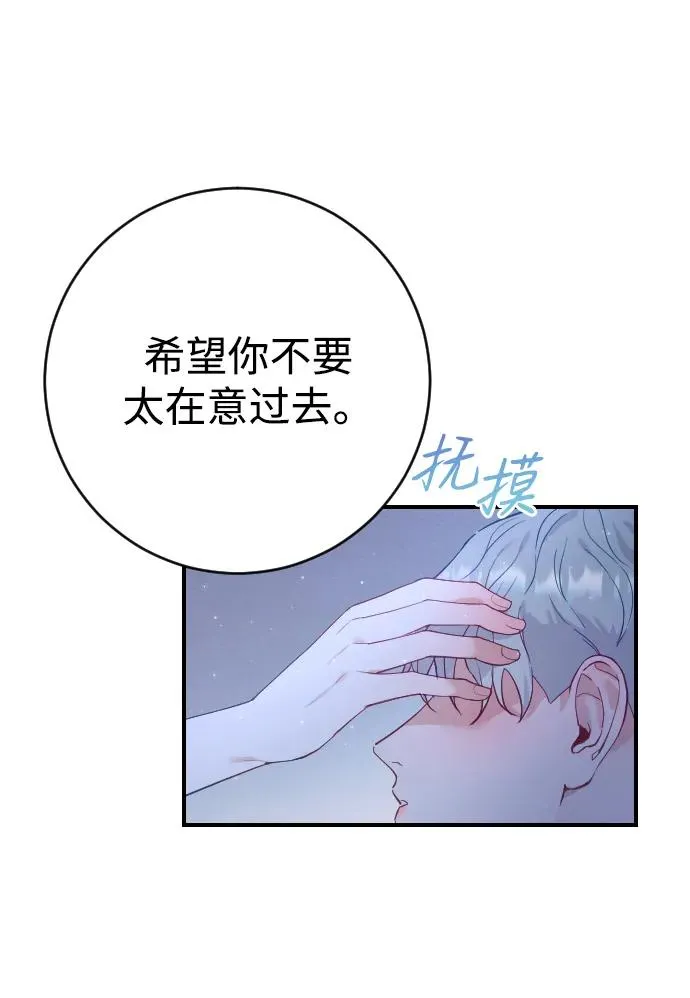第5话 第14页