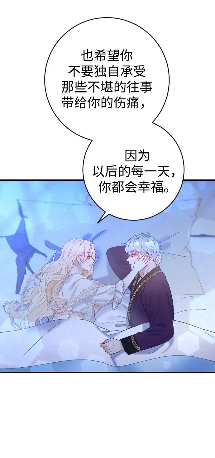 第5话 第15页