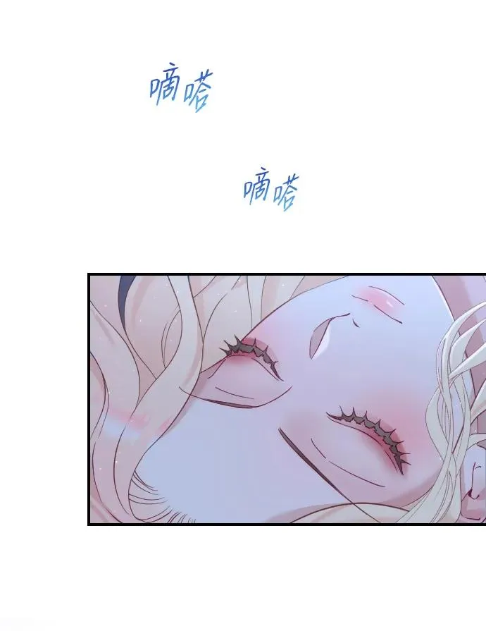 第5话 第20页