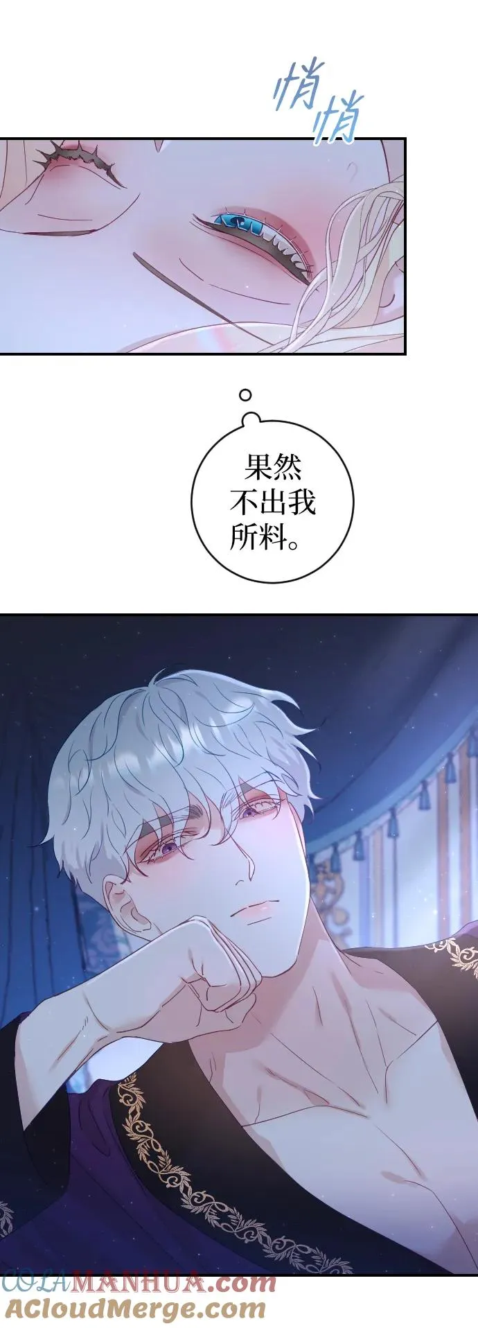 第5话 第22页