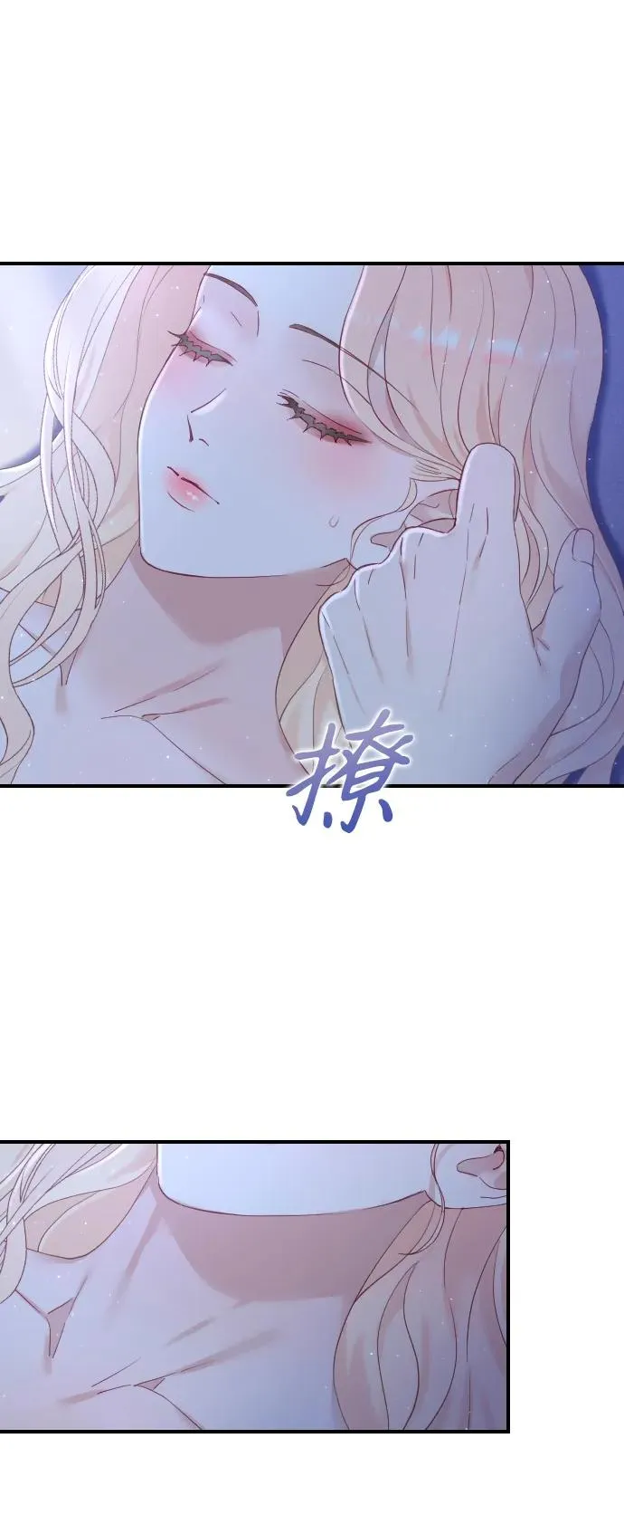 第5话 第23页