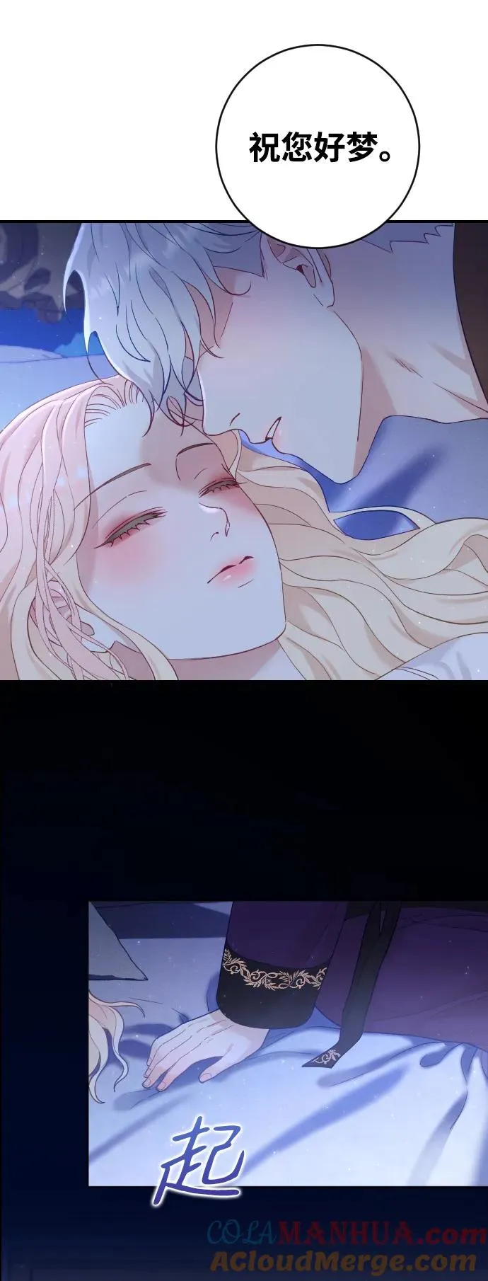 第5话 第25页