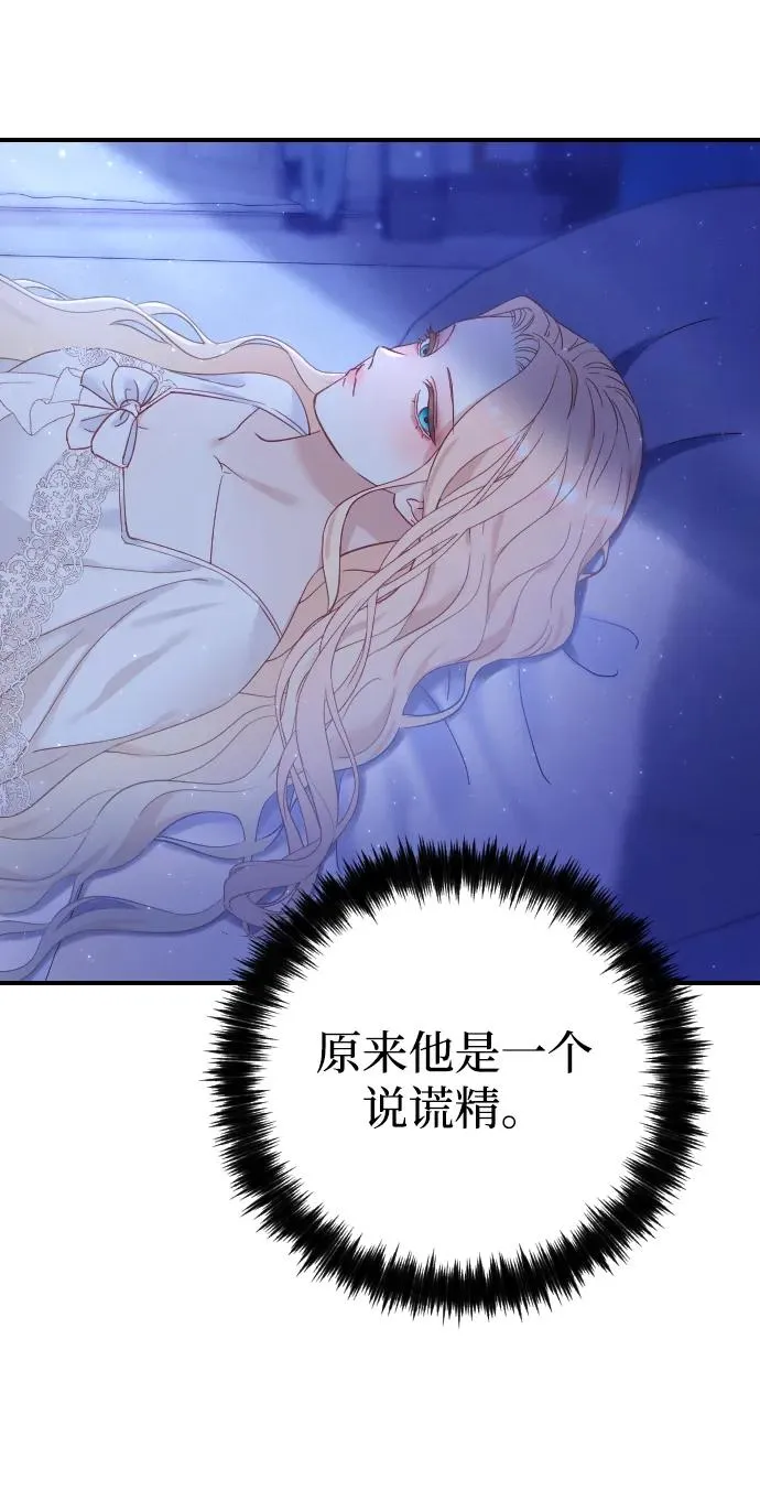 第5话 第27页