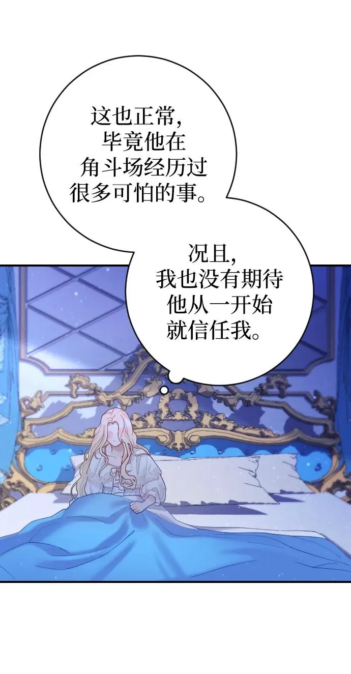 第5话 第29页