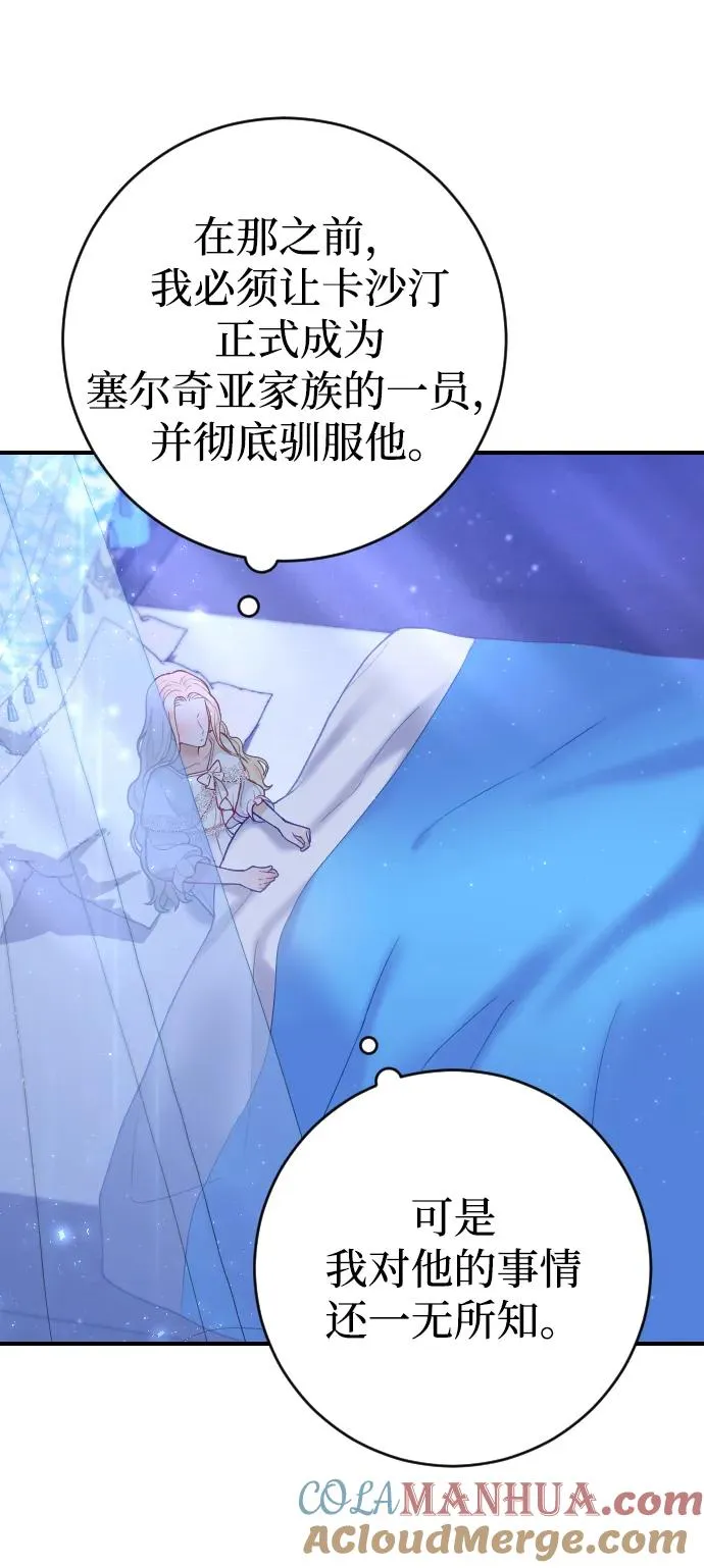 第5话 第31页
