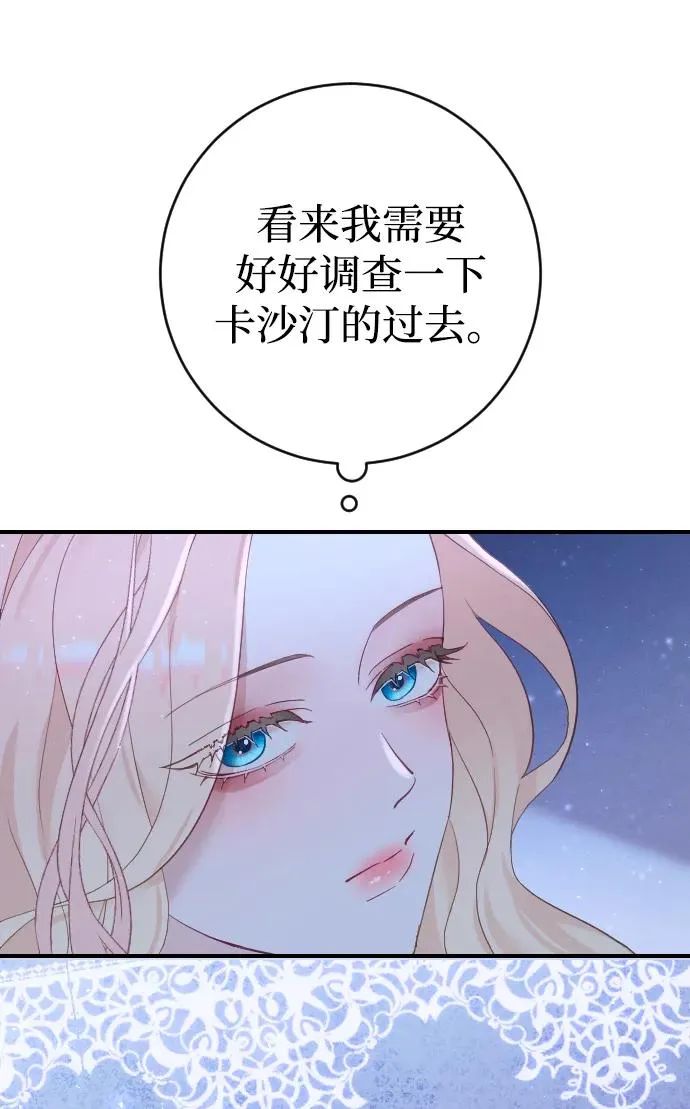 第5话 第33页