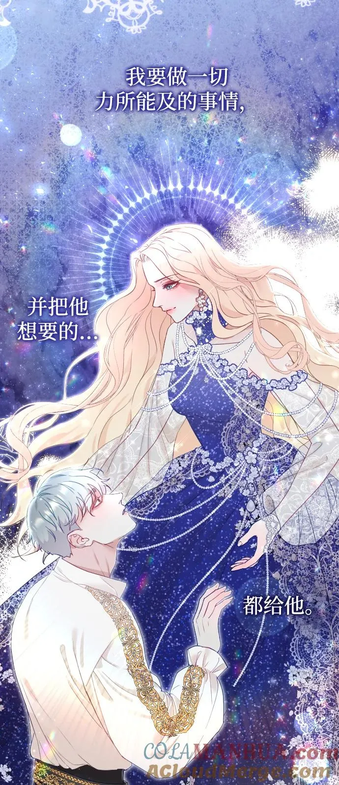 第5话 第34页