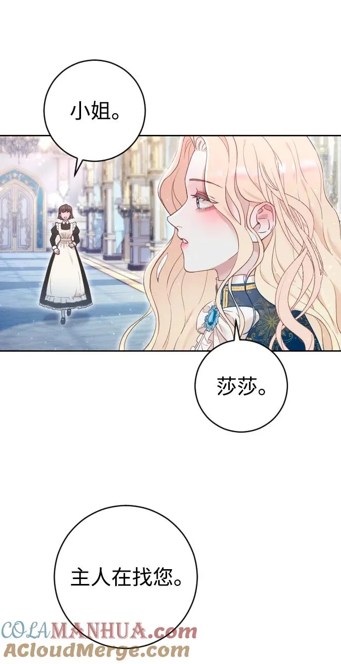 第5话 第37页