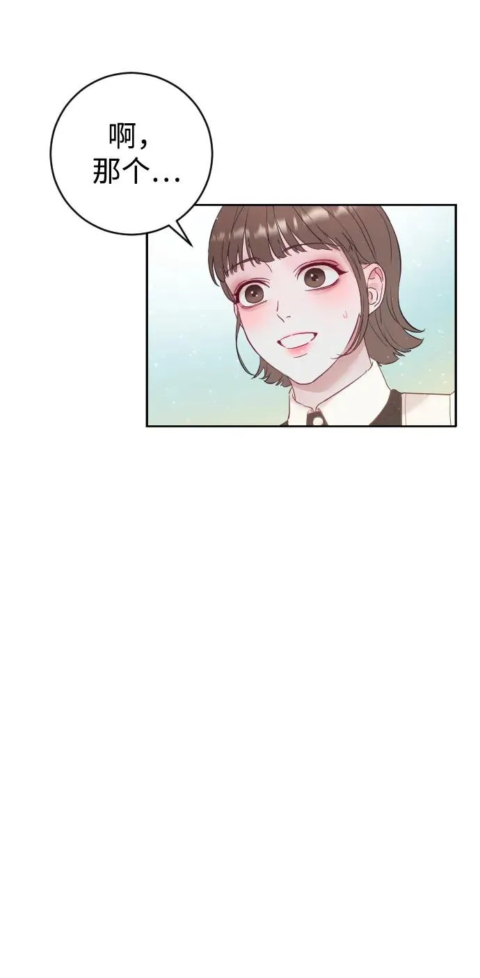 第5话 第39页