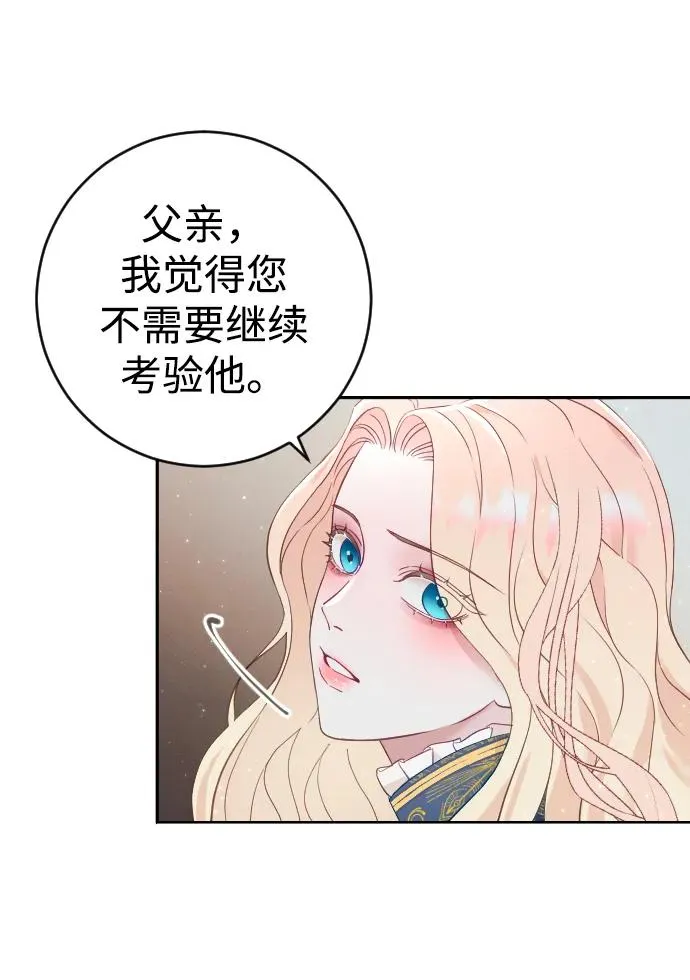 第5话 第48页