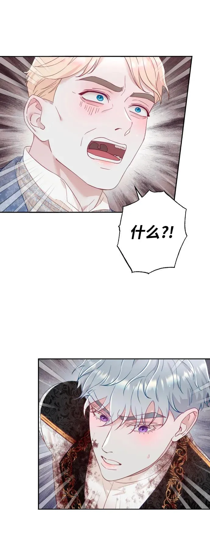 第5话 第53页