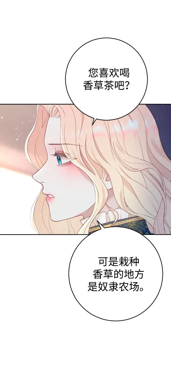第5话 第57页