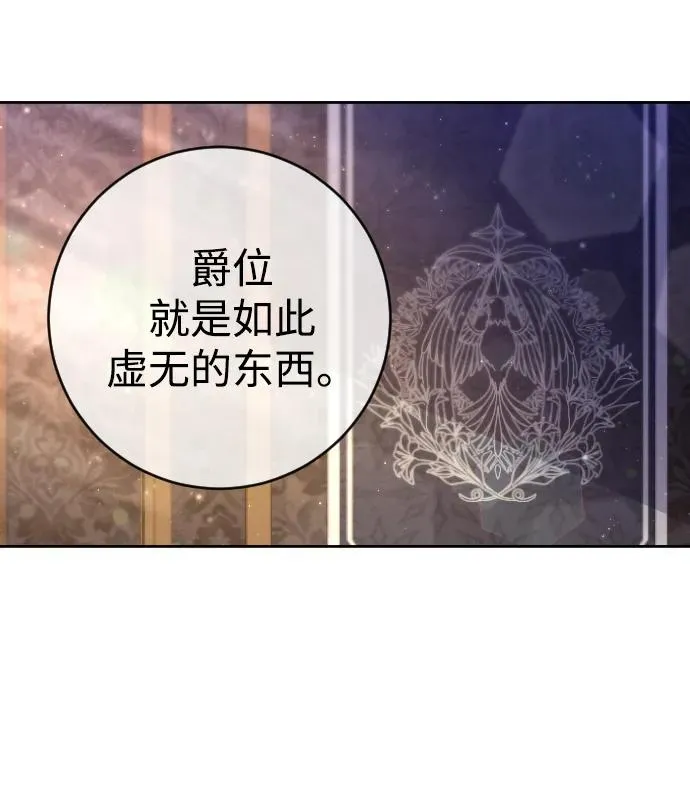 第5话 第59页