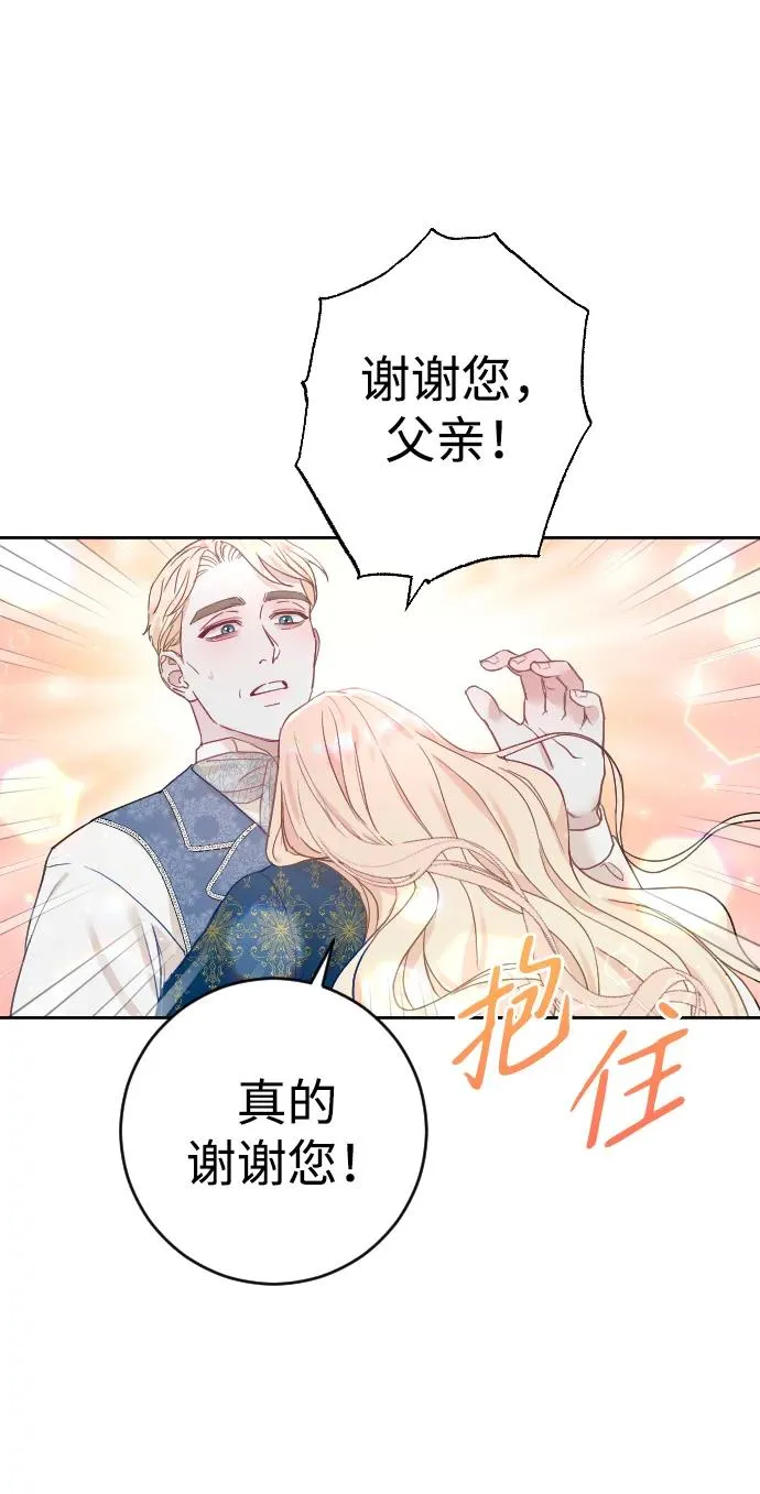 第5话 第63页