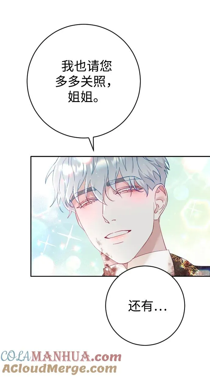第5话 第67页