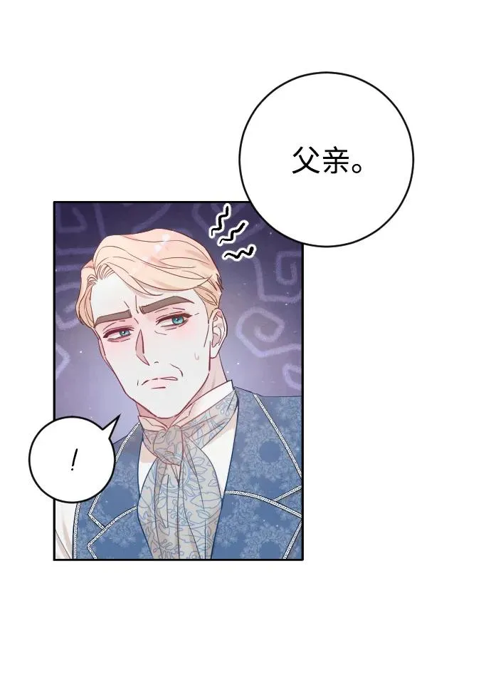 第5话 第68页