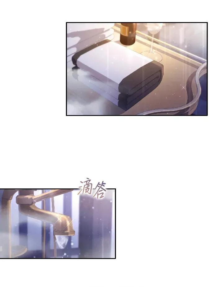 第5话 第71页
