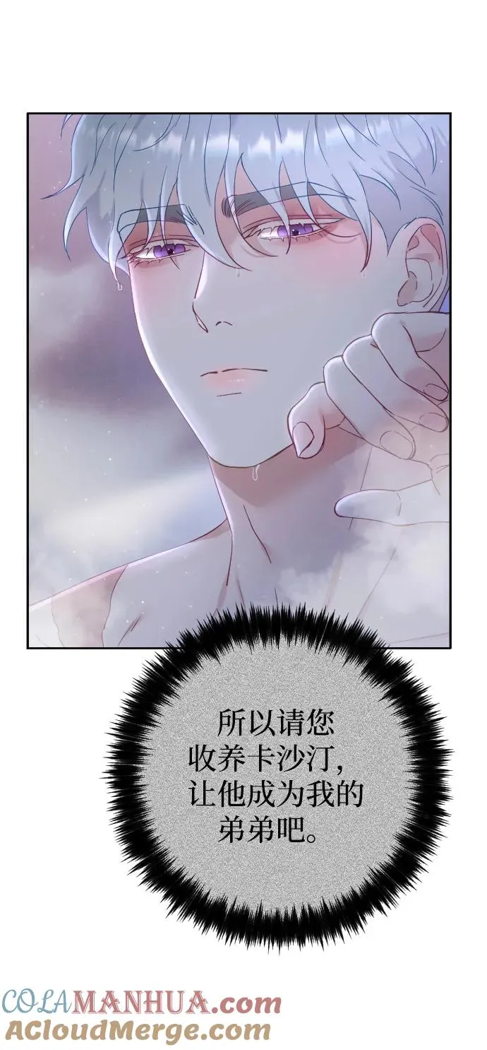 第5话 第73页