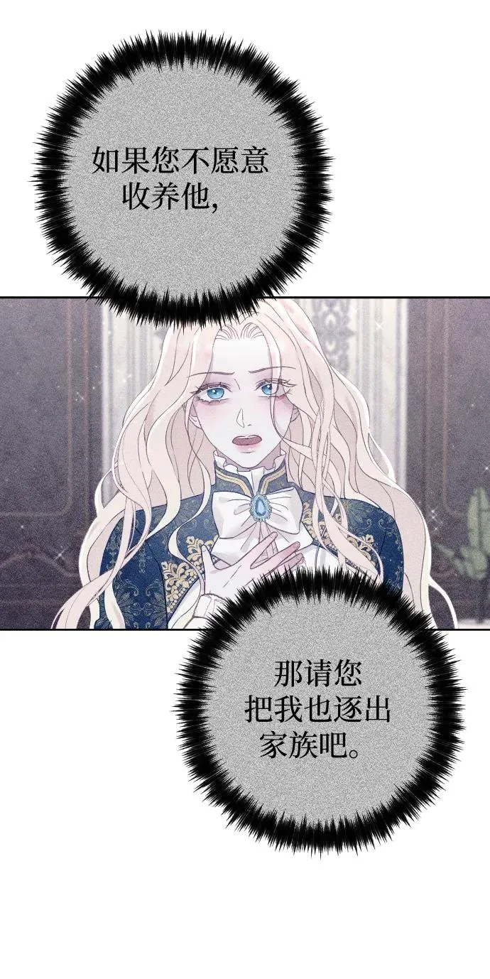 第5话 第74页